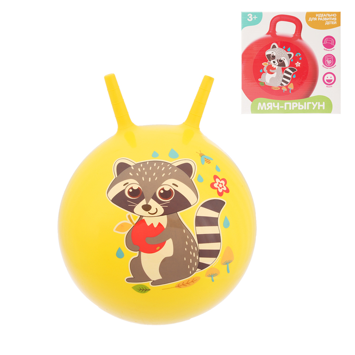 Мяч прыгун с рожками "Енотик" d=45 см, 350 гр, цвета микс