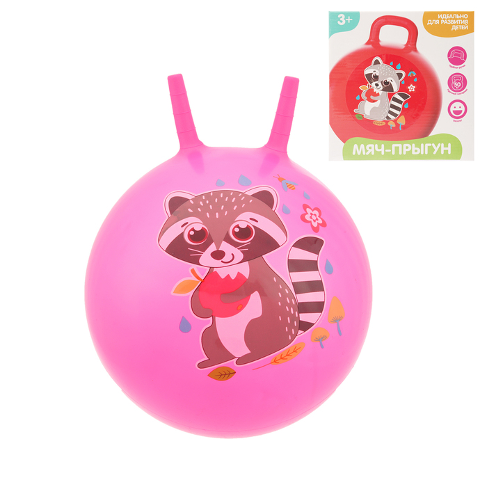 Мяч прыгун с рожками "Енотик" d=45 см, 350 гр, цвета микс