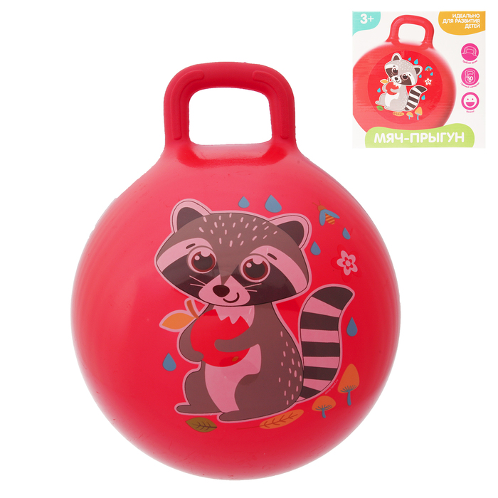 Мяч прыгун с ручкой "Енотик" d=45 см, 350 гр, цвета микс