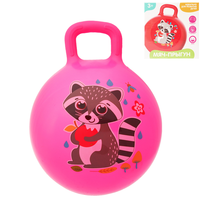 Мяч прыгун с ручкой "Енотик" d=45 см, 350 гр, цвета микс