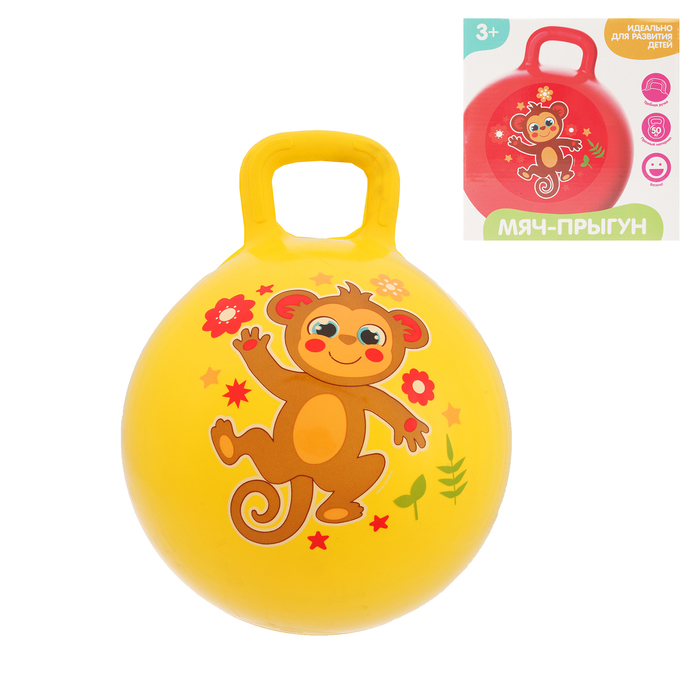 Мяч прыгун с ручкой "Обезьянка" d=45 см, 350 гр, цвета микс