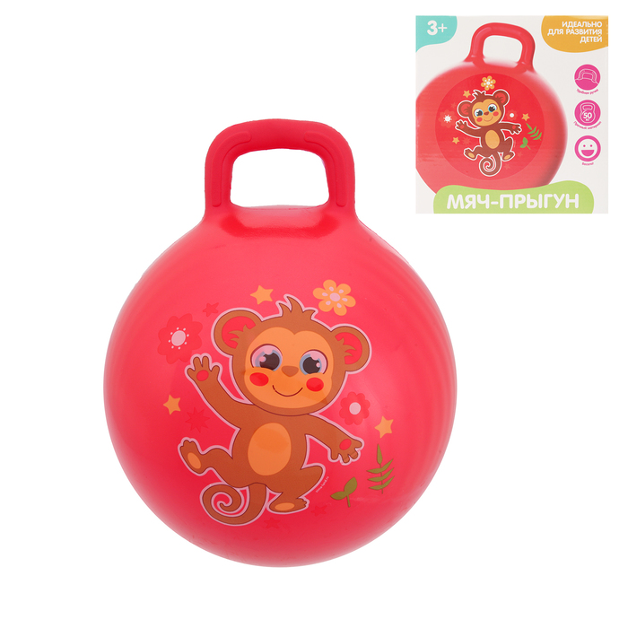 Мяч прыгун с ручкой "Обезьянка" d=45 см, 350 гр, цвета микс
