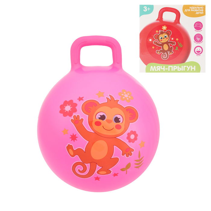 Мяч прыгун с ручкой "Обезьянка" d=45 см, 350 гр, цвета микс