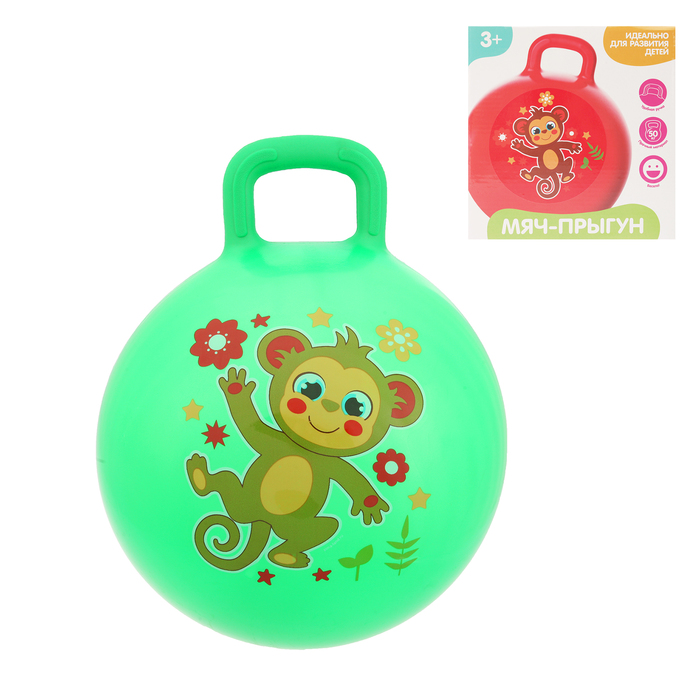 Мяч прыгун с ручкой "Обезьянка" d=45 см, 350 гр, цвета микс