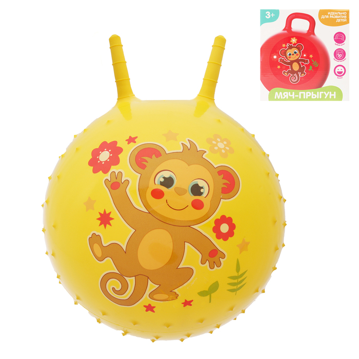 Мяч прыгун с рожками массажный "Обезьянка" d=45 см, 350 гр, цвета микс