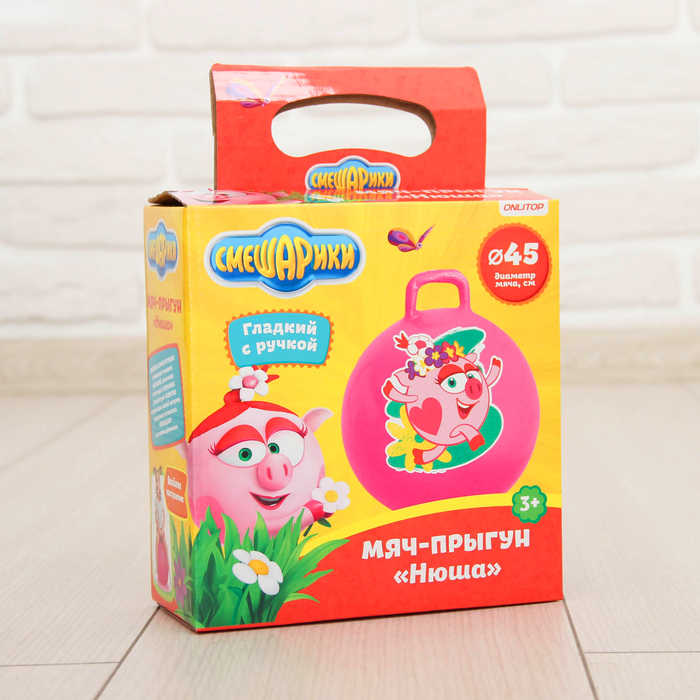 Мяч прыгун СМЕШАРИКИ "Нюша" с ручкой d=45 см, 350 гр, цвета розовый