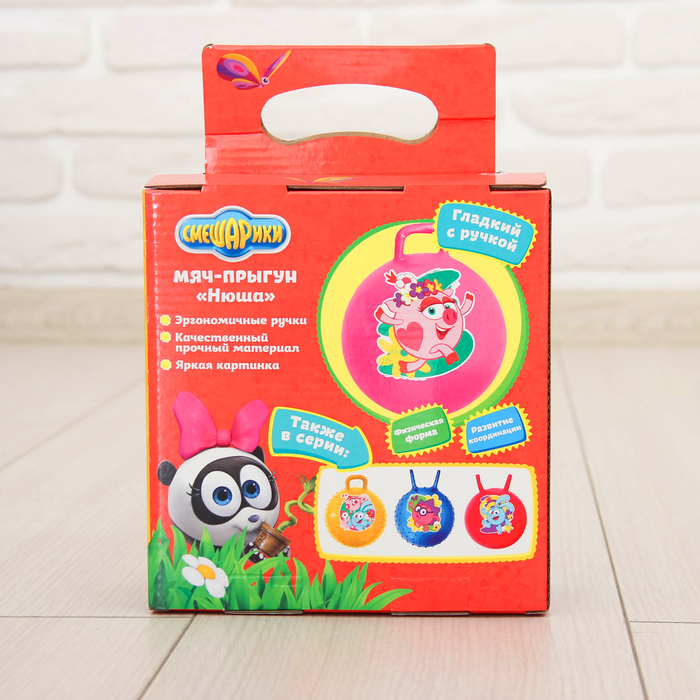 Мяч прыгун СМЕШАРИКИ "Нюша" с ручкой d=45 см, 350 гр, цвета розовый