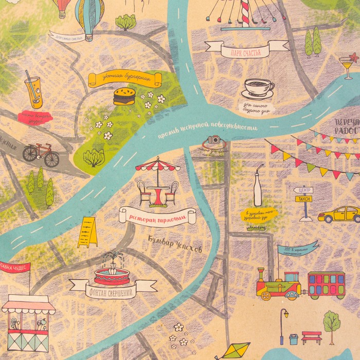 Бумага упаковочная крафтовая «Карта», 50 × 70 см