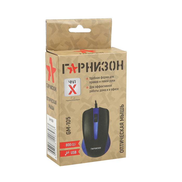 Мышь Гарнизон GM-105B, USB, чип- Х, синий, 800 DPI, 2кн.+колесо-кнопка