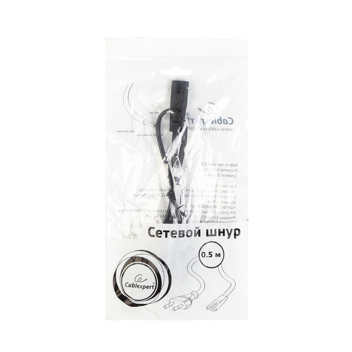 Кабель питания аудио/видео/ноутбуков Cablexpert, 0.5м, CEE 7/16 - C7, 2-pin, 2,5А, черный
