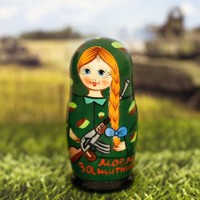 Матрешка 3 кукольная "Моему защитнику" 11 см