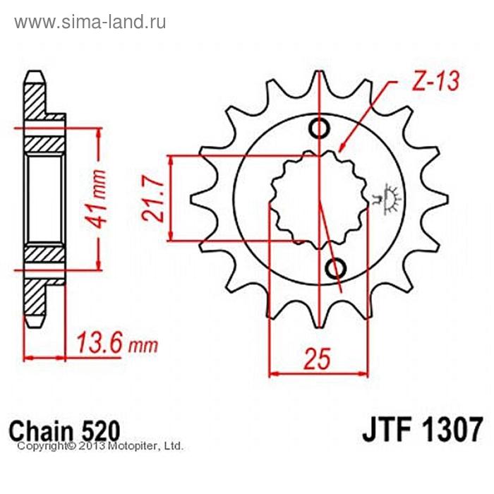 

Звезда ведущая JT sprockets JTF1307-15, цепь 520, 15 зубьев