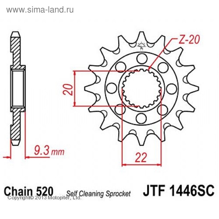 

Звезда ведущая JT sprockets JTF1446-13SC, цепь 520, 13 зубьев