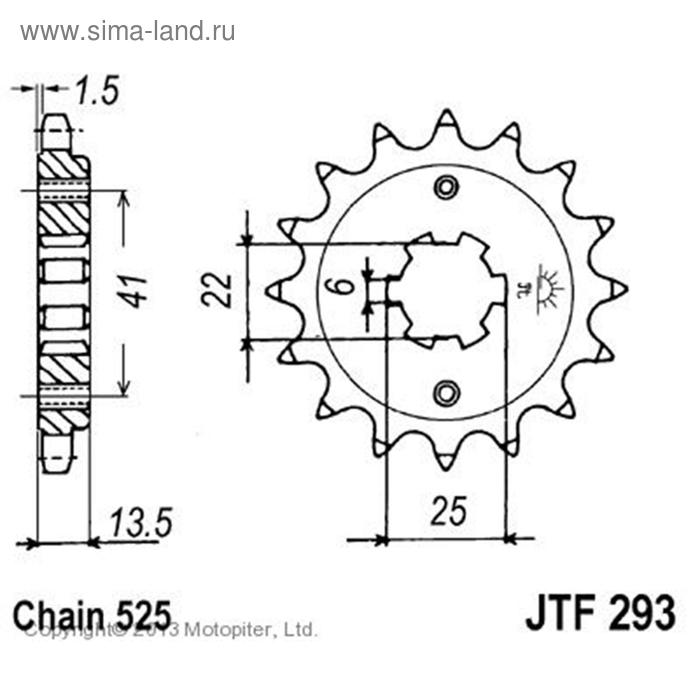 

Звезда ведущая JT sprockets JTF293-15, цепь 525, 15 зубьев