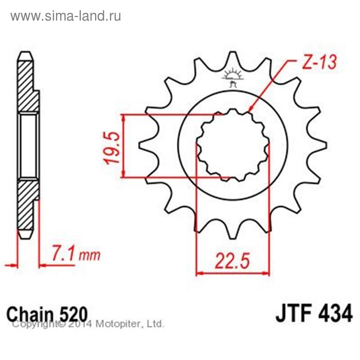 

Звезда ведущая JT sprockets JTF434-16, цепь 520, 16 зубьев