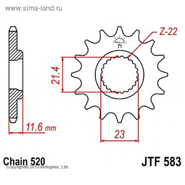 

Звезда ведущая JT sprockets JTF583-14, цепь 520, 14 зубьев