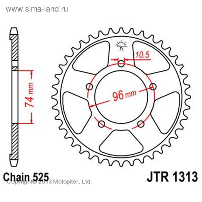 

Звезда ведомая JT sprockets JTR1313-42, цепь 525, 42 зубья