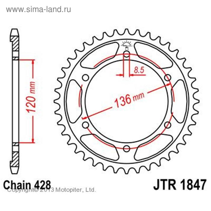 

Звезда ведомая JT sprockets JTR1847-48, цепь 428, 48 зубьев