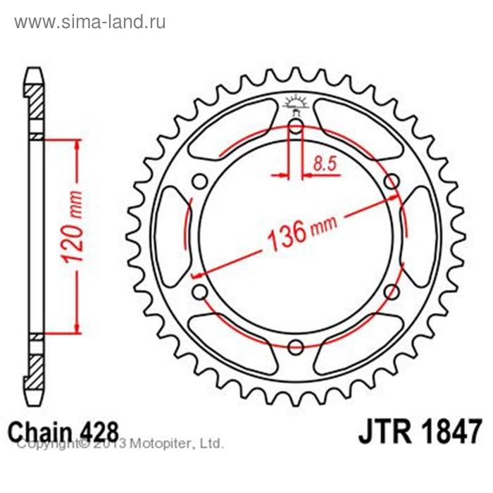 Звезда ведомая JT sprockets JTR1847-51, цепь 428, 51 зубье цепь husqvarna x cut sp21g 5939141 51