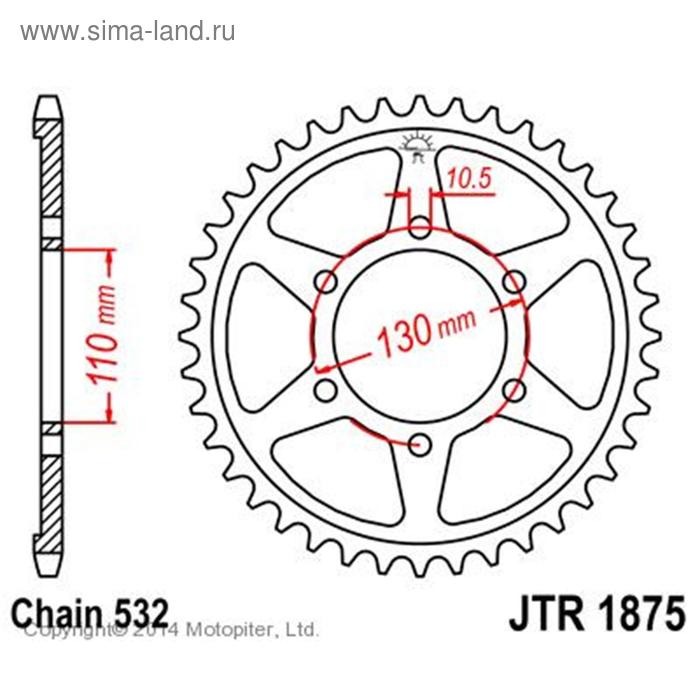 

Звезда ведомая JT sprockets JTR1875-48, цепь 532, 48 зубьев