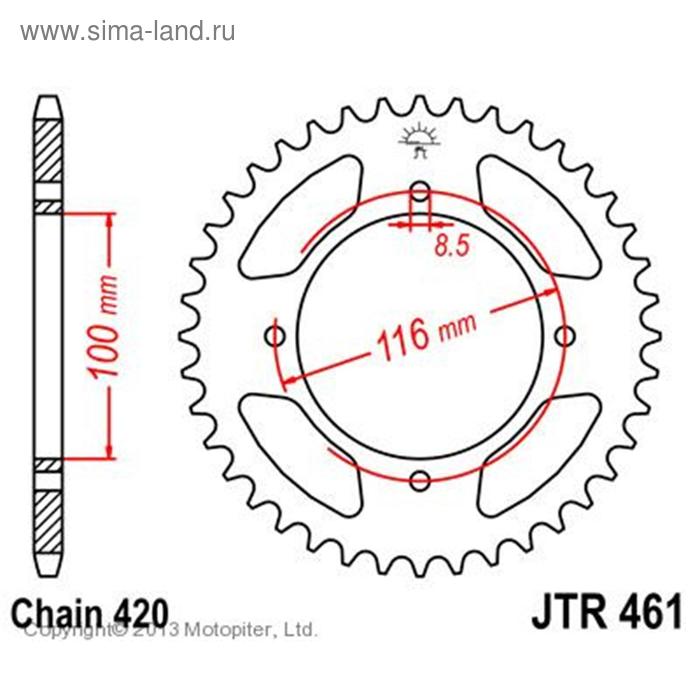 

Звезда ведомая JT sprockets JTR461-50, цепь 420, 50 зубьев