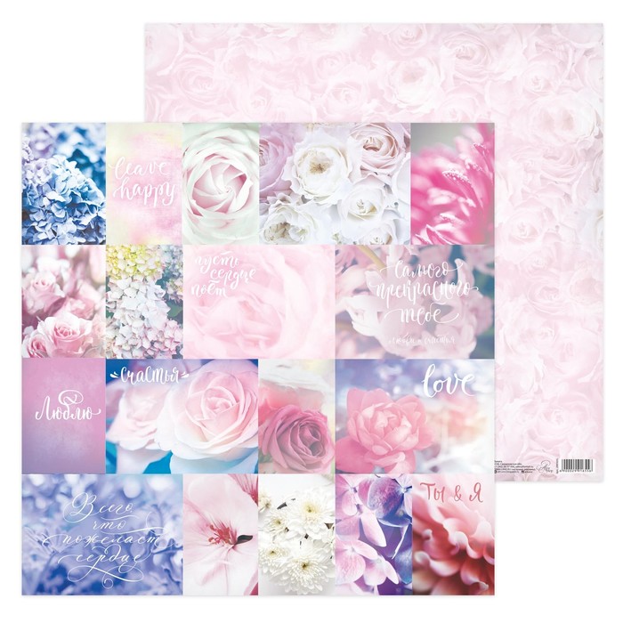 Бумага для скрапбукинга "Flowers ", 30.5х30.5 см