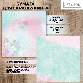 Бумага для скрапбукинга «Воздушные мечты», 30.5 × 30.5 см, 180 г/м