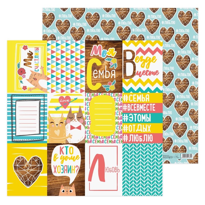 Бумага для скрапбукинга «Котики», 30,5 х 30,5 см, 180 г/м