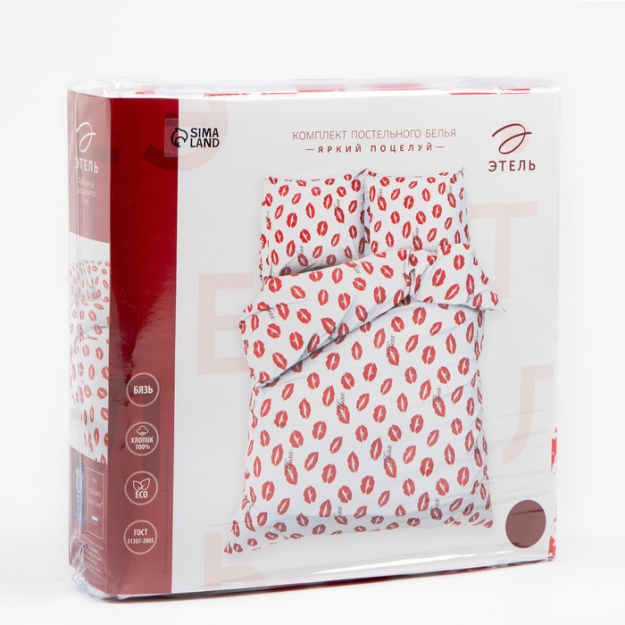 Постельное бельё "Этель" дуэт Яркий поцелуй 143х215 см - 2 шт., 220х240 см, 70х70 см - 2 шт., 100% хлопок, бязь 125 г/м²