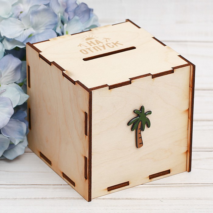 Копилка деревянная "На отпуск"