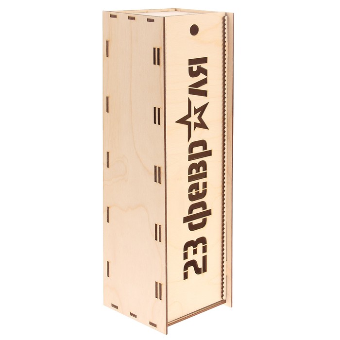 Заготовка "Коробка для вина "23 февраля" (набор 10 деталей) 38х11х11 см