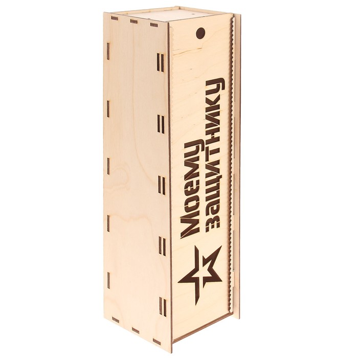 Заготовка "Коробка для вина "Моему защитнику" (набор 10 деталей) 38х11х11 см