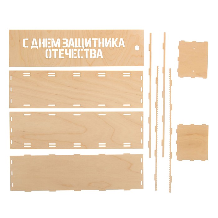 Заготовка "Коробка для вина "С Днем защитника Отечества" (набор 10 деталей) 38х11х11 см