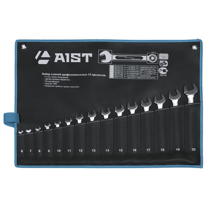 Набор ключей AIST, комбинированных, Multilock, европейский тип, 15(40) предметов