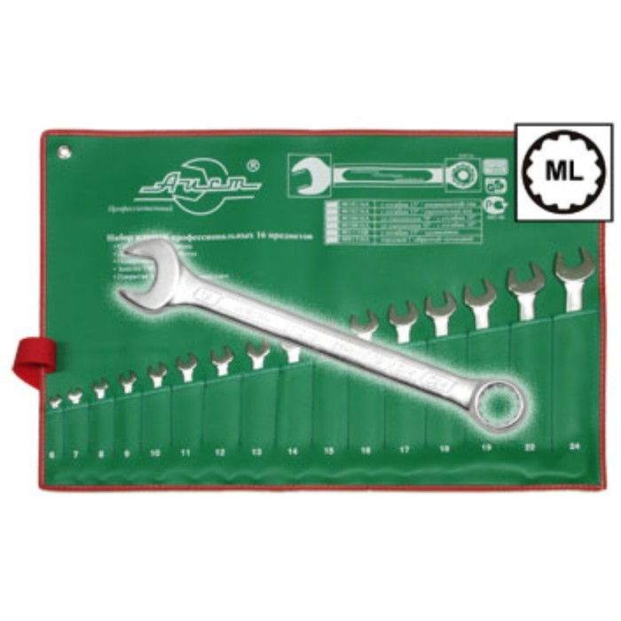 Набор ключей AIST, комбинированных, Multilock, европейский тип, 16(43) предметов