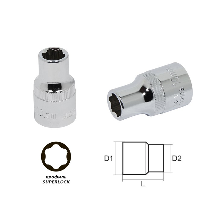 Головка торцевая MASTER, 13 мм, 1/2", профиль SUPERLOCK