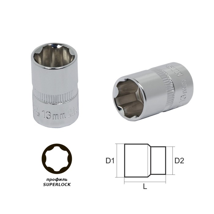 Головка торцевая MASTER, 14 мм, 3/8", профиль SUPERLOCK