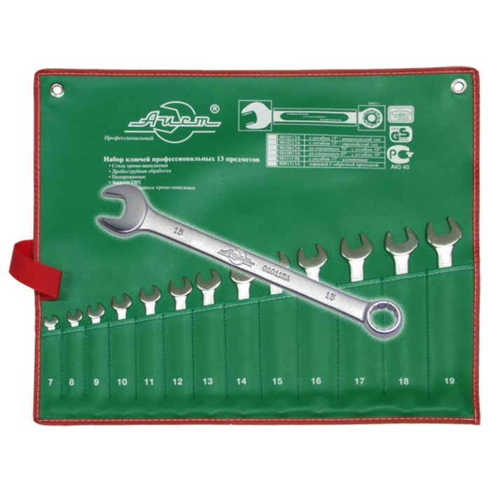 Набор ключей AIST, комбинированных, с отгибом 15, американский тип, 13 предметов
