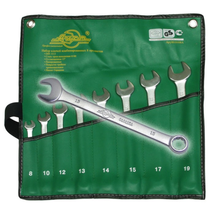 Набор ключей AIST, комбинированных, с отгибом 15, американский тип, 8 предметов