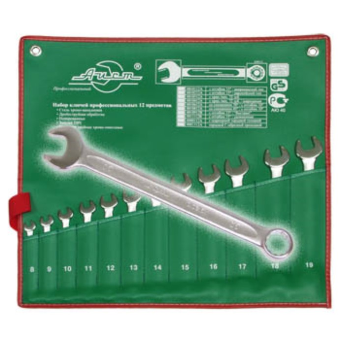 Набор ключей AIST, комбинированных, с отгибом 15, европейский тип, 12 предметов