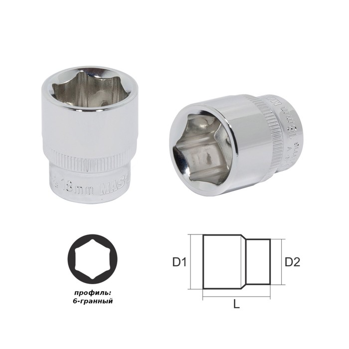 Головка торцевая MASTER, 17 мм, 3/8", профиль SUPERLOCK