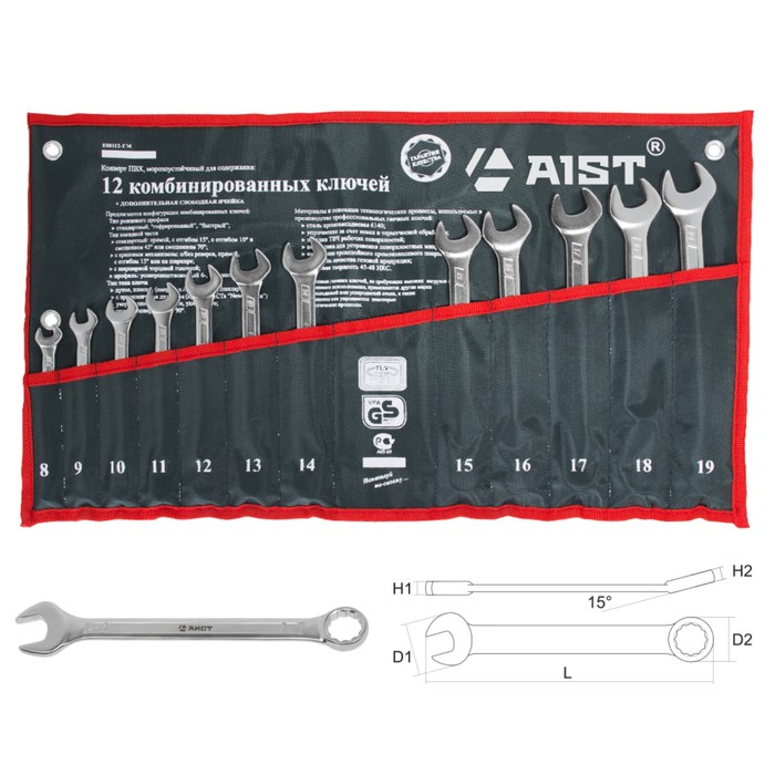 Набор ключей AIST, комбинированных, с отгибом 15, европейский тип, 8-19 мм, 12 предметов