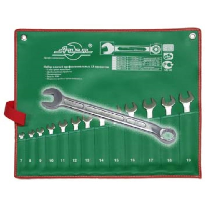 Набор ключей AIST, комбинированных, со смещением 45, c отгибом 10, 13 предметов