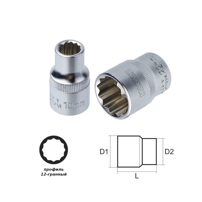 Головка торцевая MASTER, 27 мм, 1/2", 12-гранная