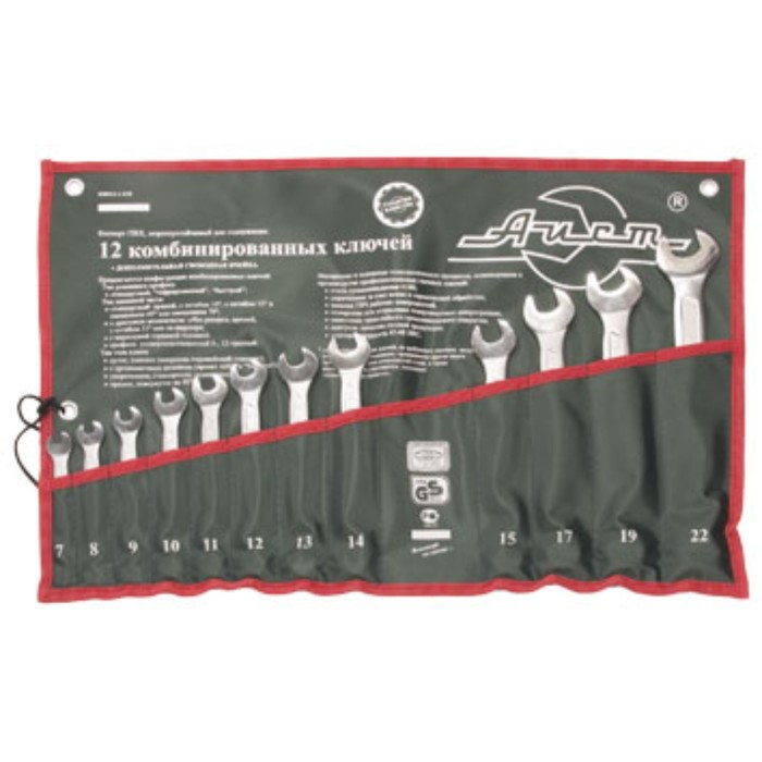 Набор ключей MASTER, комбинированных, динамометрический профиль, 12 предметов