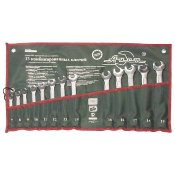 Набор ключей MASTER, комбинированных, 13 предметов