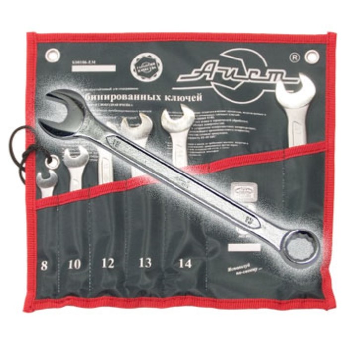 Набор ключей MASTER, комбинированных, 6 предметов