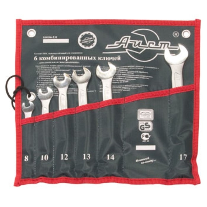 Набор ключей MASTER, комбинированных, в конверте, 6 предметов