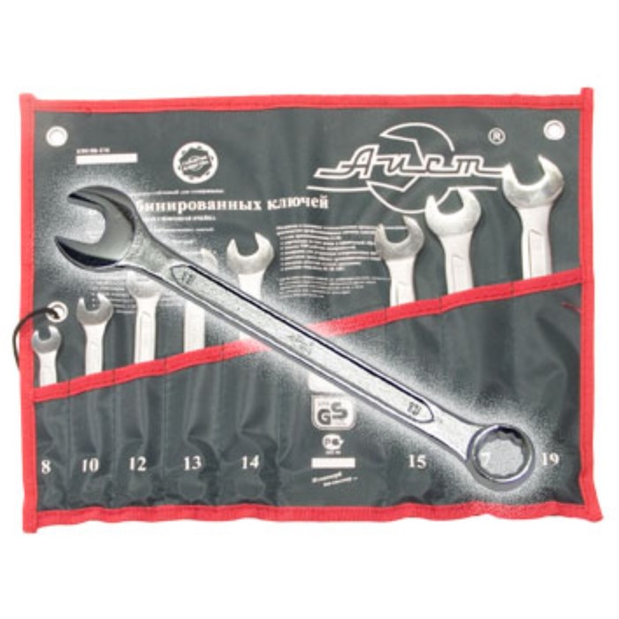 Набор ключей комбинированных, 8 предметов