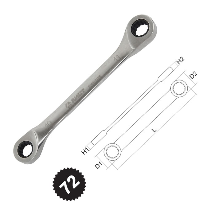 Ключ накидной AIST, с храповым механизмом, 10х11 мм, 72 зуба